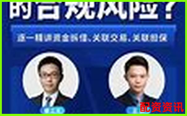 正規配資平臺超50萬資金操作安全合規性探討-股票期權多少倍杠桿交易