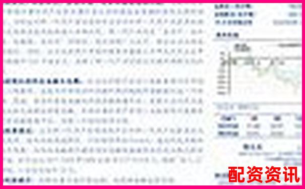 贏時勝配資三大核心功能實測對比及長期使用效果追蹤-做股票配資違法嗎知乎