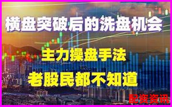 匯金操盤橫向?qū)Ρ仍u(píng)測(cè)從用戶界面到算法策略的詳細(xì)分析-香港股票杠桿是多少