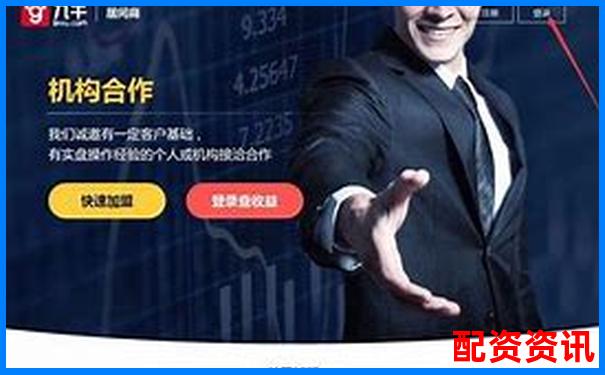 杠桿炒股配資首選可盈官網(wǎng)穩(wěn)健盈利新選擇-常見的省力杠桿和費力杠桿有哪些