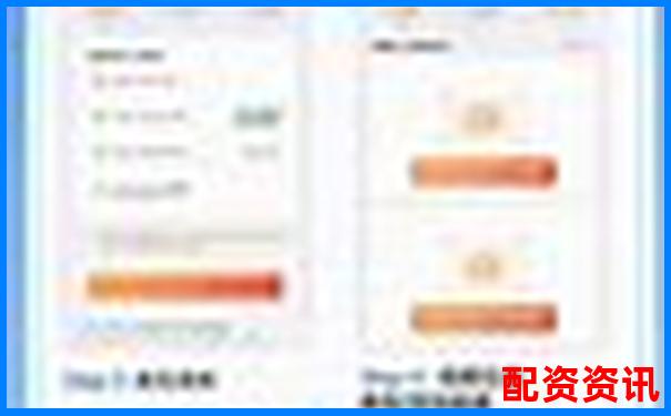 股票配資開戶流程詳解及實用開戶技巧指南-中科創(chuàng)達十倍潛力股票有哪些