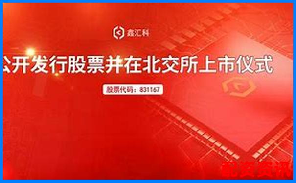 北京科匯方鑫股票配資公司聯系電話查詢方式-股票配資能不能賺到錢