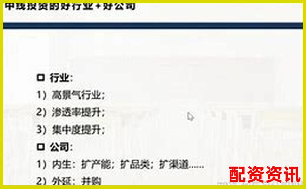 深度評測牛股策略實戰表現從選股邏輯到收益數據全面解析-杠桿基金是什么基金