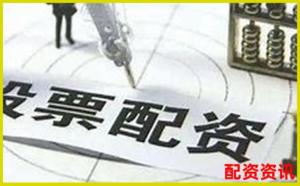 國內合規實盤配資平臺盤點與選擇指南-有沒有正規的股票配資
