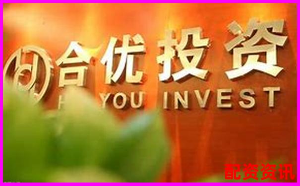 國內(nèi)正規(guī)股票配資公司哪家強(qiáng) 如何選擇靠譜的配資平臺(tái)