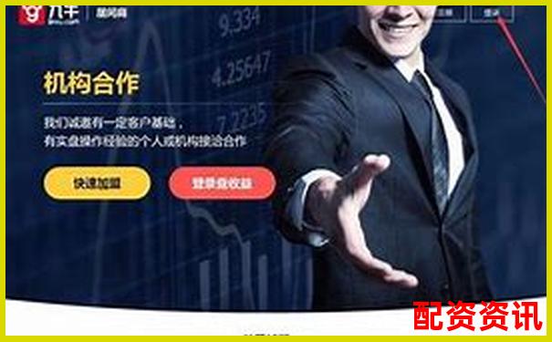 中國正規股票配資公司最新排名及實力解析-股票有沒有漲30倍的可能