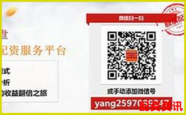 杭州股票配資公司排名前十及實(shí)戰(zhàn)配資攻略技巧-全國(guó)配資平臺(tái)排名榜單