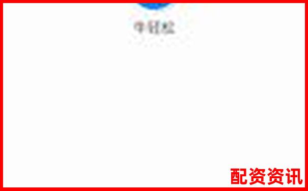小白到高手都適用的牛策略APP詳細評測及使用技巧分享-股票配資最新平臺是什么