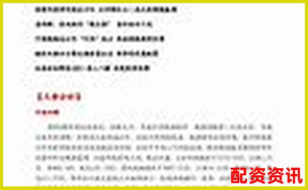 智贏配資全方位深度評測從開戶到杠桿率的具體表現(xiàn)分析