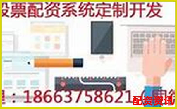 深度實測樂配資平臺從開戶到交易的完整流程體驗報告-股票資金杠桿計算公式