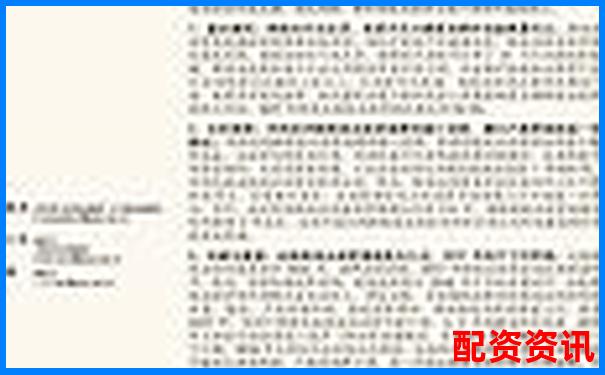 專業(yè)視角剖析金牛配資杠桿費率與用戶服務(wù)真實體驗