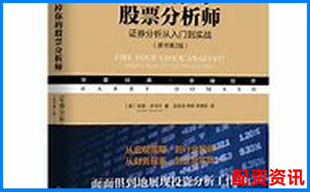 股票幫幫專業版真實體驗報告從入門到精通的全流程測評-中簽創業板新股一般漲幾倍