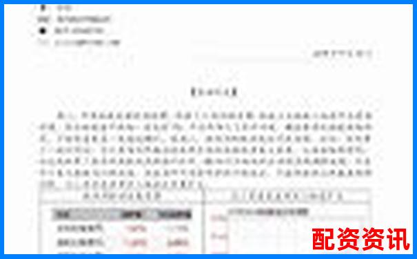 易配資全方位深度評測從安全性到收益率實戰分析報告-動力煤期貨多少倍杠桿