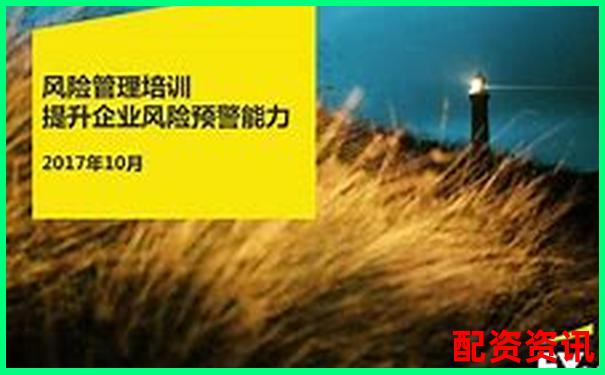 配資頭條風控系統專項評測三套預警機制能否保障資金安全-股票百倍杠桿怎么算收益多少