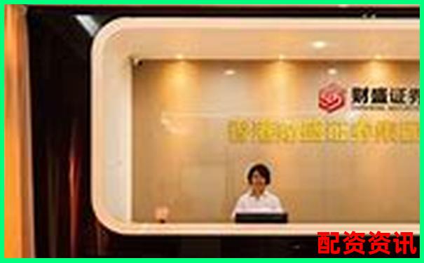 配資之家全方位深度評測解析平臺優(yōu)勢與風(fēng)險控制策略-股票說的杠桿是什么意思