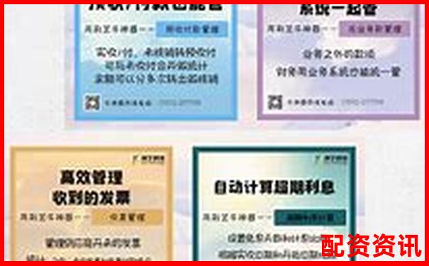 財牛匯移動端與電腦端雙平臺實測操作流暢度完整報告