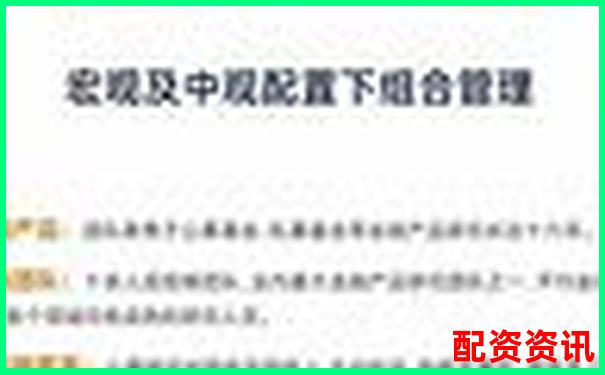 全球通股票配資平臺安全性及使用體驗深度解析-期貨一倍杠桿會爆倉嗎