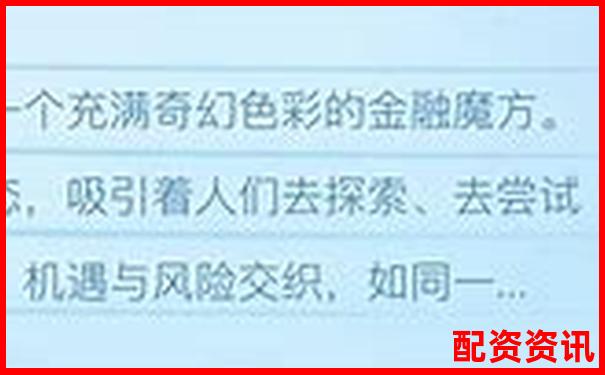 國內優質股票配資平臺排名與選擇指南-聽網站我的弟子全是大帝之資