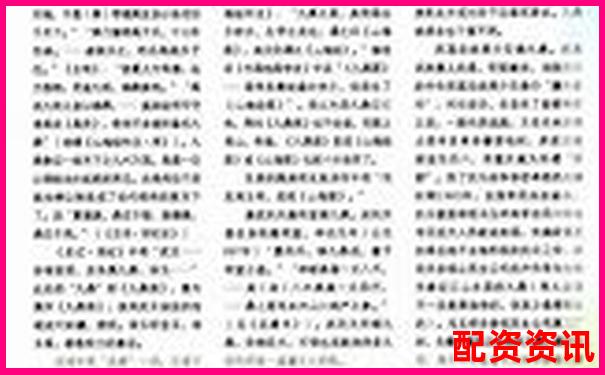 九鼎配資平臺(tái)如何快速登陸 這份攻略帶你輕松找到入口-股票怎么樣加杠桿最快