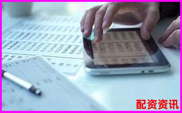 十倍杠桿炒股手續費詳解及成本計算方法-股票八倍杠桿是什么意思啊