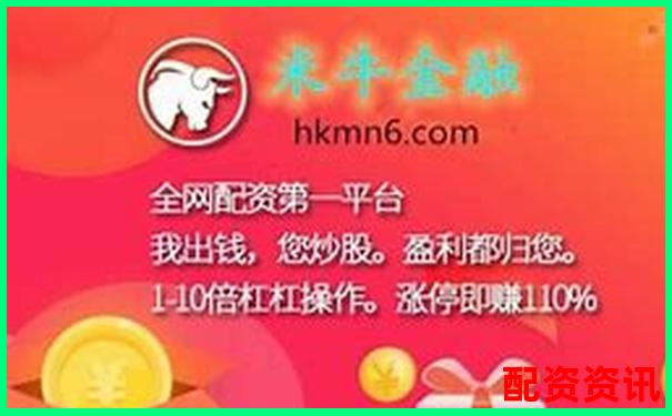 杠桿牛專業評測帶你了解這款工具的優勢與潛在風險點