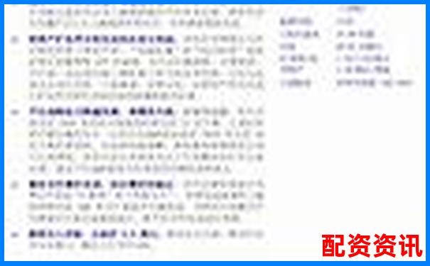 上海股票配資專業(yè)服務(wù)助力資本高效運(yùn)作-炒股配資杠桿榮順優(yōu)配.哪里申請