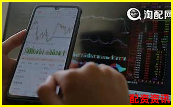 西安股票配資平臺公司名錄及服務指南-網絡股票配資平臺合法嗎安全嗎