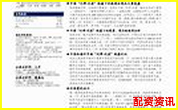 牛仔配資真實測評三大核心指標揭示杠桿交易風險與機遇