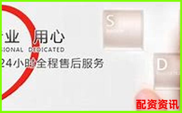 揚帆配資平臺怎么樣可靠嗎 新手必看操作攻略技巧