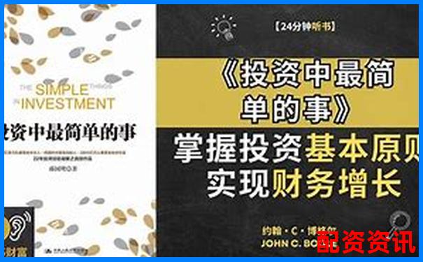 益配資智能炒股助手 杠桿投資輕松贏取財富