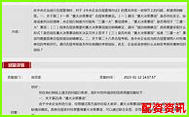 股票配資官網重磅公告：杠桿新規與風控升級全解析-股票和賭博性質一樣嗎