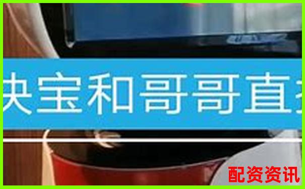 快配寶三個(gè)月實(shí)測(cè)記錄聚焦其響應(yīng)速度與售后服務(wù)的優(yōu)缺點(diǎn)-翻了一倍的股票還能不能追