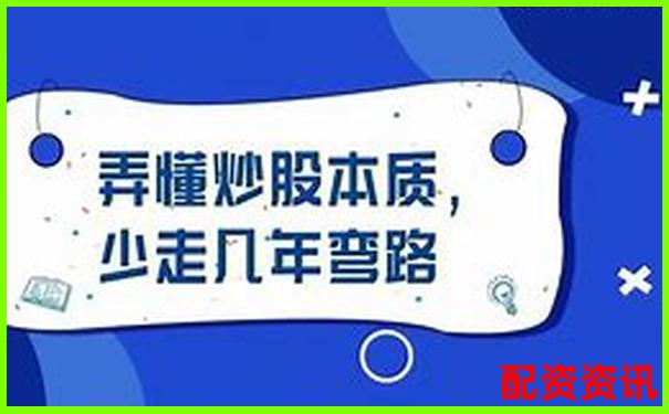 從新手到高手富途操盤實戰評測揭示其核心功能與隱藏技巧-炒股高杠桿是什么意思