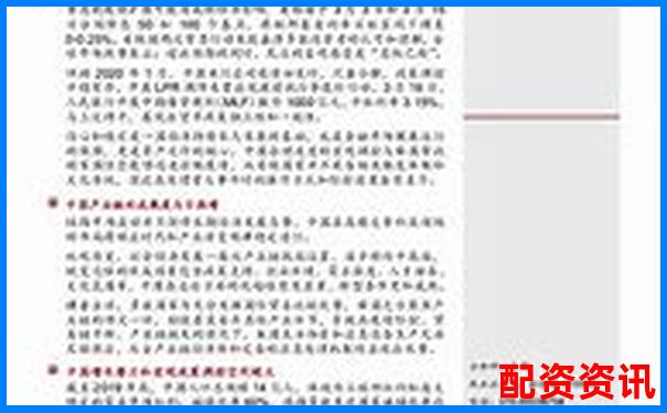全面拆解華融操盤實戰能力從收益曲線到風控邏輯-股票配資如何找客戶經理