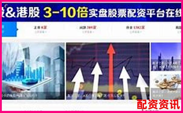 股票配資官方公司靠譜嗎 如何辨別正規(guī)配資平臺(tái)-比亞迪股票大漲七倍