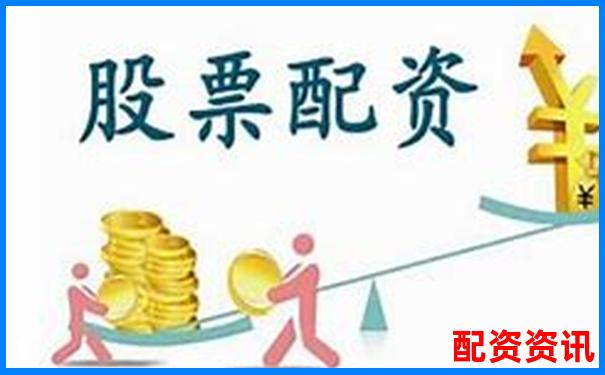 最安全可靠股票配資平臺首選專業風控保障資金無憂