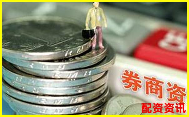 中信證券配資官網(wǎng)專業(yè)杠桿投資理財(cái)首選平臺(tái)-杭州股票配資案件公告