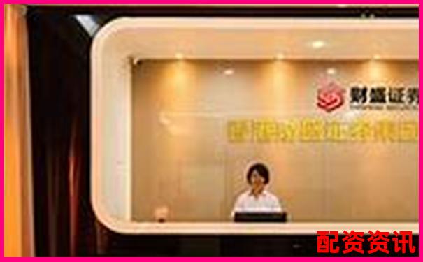 天天配資2025最新版評(píng)測十項(xiàng)數(shù)據(jù)揭示平臺(tái)真實(shí)水平-股票配資門戶平臺(tái)有哪些軟件