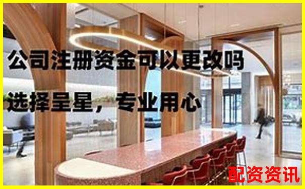 光控資本杠桿配資公司注冊流程與條件詳解-一萬塊錢股票漲一倍是多少