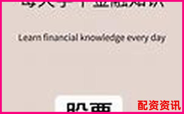 杠桿配資公司是否正規知乎網友經驗分享與解析-杠桿倍率100%是多少