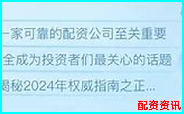 2025年最安全股票配資平臺權威評測指南-免費股票配資平臺哪個好