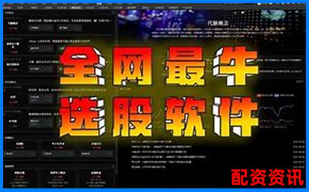 牛股寶深度評測這款炒股軟件是否真能幫你抓住漲停牛股-股票融資杠桿比例規定