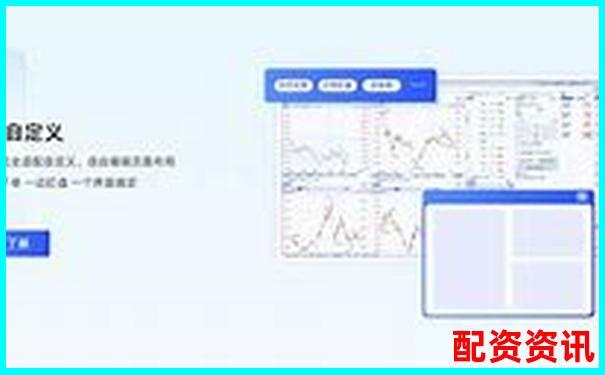2025年期貨配資平臺排行榜哪家更安全可靠-股票最多漲多少倍才能漲停