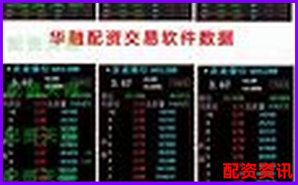 易配資全方位深度評測從安全性到收益率實戰分析報告-股票配資費率一般多少
