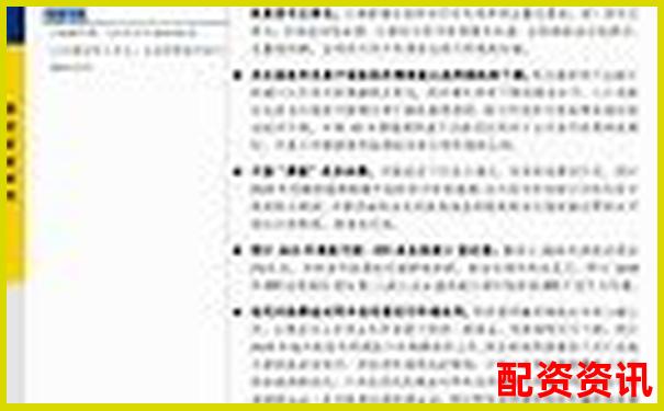 錢程無憂三個月使用追蹤記錄收益穩定性與風險控制實測-十大免費行情軟件網站排名