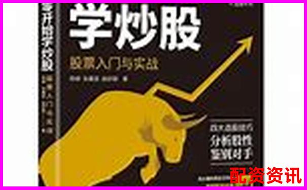 全面解析牛股寶從新手入門到高手實戰的炒股工具評測-股票價格是負數怎么計算倍數呢