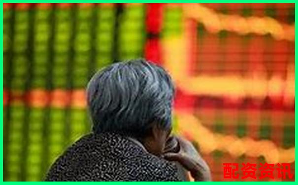 高端股票配資優勢解析與風險控制策略探討-加杠桿買股票利息多少