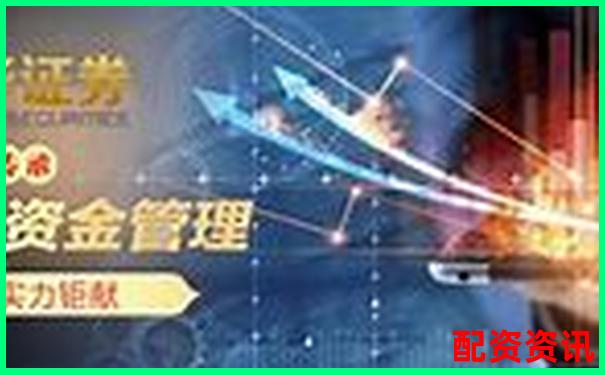 國內(nèi)正規(guī)股票配資平臺(tái)排名及知名公司盤點(diǎn)-專業(yè)炒股配資可靠嗎