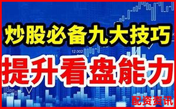 新手到高手都需要看的金匯操盤全維度深度評測指南-深圳股票配資有哪些優(yōu)秀公司呢