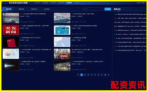 極速配資系統穩定性測試高波動行情下交易延遲數據曝光-哈森股份可能漲100倍的股票